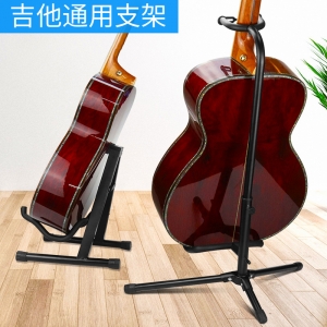 Guitar Accessories Acoustic Guitar Stand Electric Acoustic Guitar Type A Stand Guitar Vertical Stand Folding Stand Stand Piano Stand