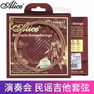 Alice guitar strings folk acoustic guitar strings set A set of 6 AWR47 phosphor bronze test playing king strings