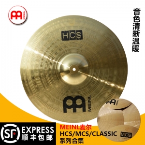 Cymbal Collection（Monolithic） Percussion instruments available from stock
