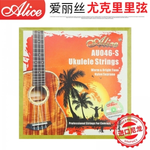 Genuine Alice Ukulele Strings Ukulele Ukulele Hawaiian Guitar Minor Four Strings Universal