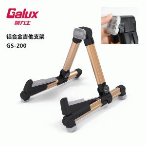 Lux guitar stand wooden guitar classical guitar stand ukulele pipa floor stand violin stand
