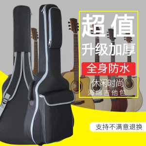 12mm thick guitar bag 41 inch thick guitar plus cotton folk guitar bag 12mm piano bag shoulder guitar bag
