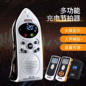 Anoma AROMA Electronic Vocal Metronome Piano Guitar Violin Guzheng Drum Universal Metronome
