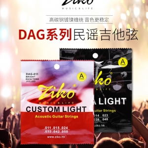 Guitar strings folk guitar strings