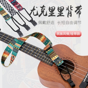 Ethnic style ukulele strap adjustable children adult men and women beginners universal cute hanging neck free punch