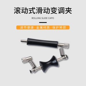 Acoustic guitar capo, rising clip, rolling pitch clip, sliding capo, ukulele clip, cross-border exclusive supply