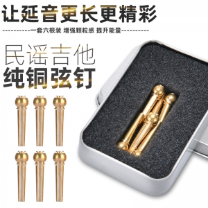 Guitar Pure Copper String Nails Fingerstyle Acoustic Guitar Solid Cone Guitar Brass String Post Extended Sustain 6 Pack