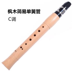 Foreign trade pocket clarinet, maple clarinet, C, western wind instruments, mini simple wind instruments, wholesale