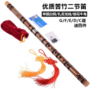High-quality flute bitter bamboo two-section single-plug white copper bamboo flute with nylon line ethnic musical instrument factory wholesale student
