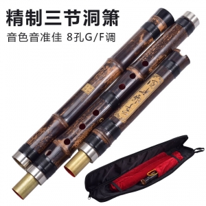 Dongxiao three-section Xiao Zhangyu refined professional purple bamboo flute beginner practice playing 8-hole G/F national wind instrument