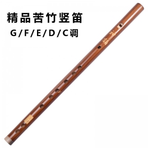 Bitter bamboo clarinet, vertical flute, one gourd flute, shepherd boy flute, G/F/E/D/C, beginner factory wholesale