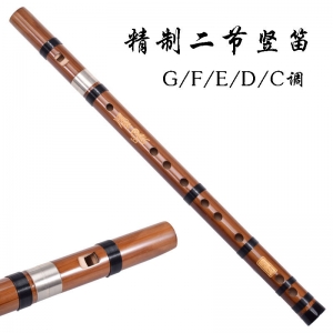 Refined clarinet two-section gourd flute shepherd boy flute vertical flute bitter bamboo flute C/E/D/F/G tune factory wholesale