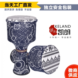 African drum manufacturer professional tambourine ABS children drummer drum tuning free 10-inch school teaching dedicated Africa